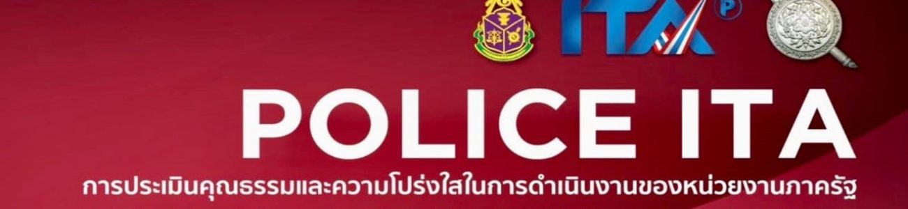 งานนำเสนอ2